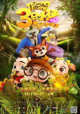 gggg免费观看电视剧最新版本